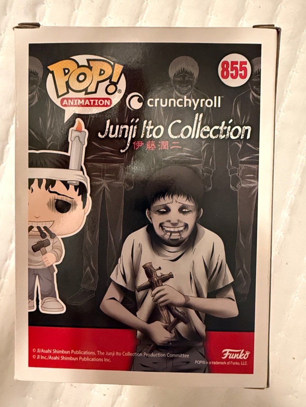 Pop animation Junji Ito Souichi figure. - Picture 3 of 5